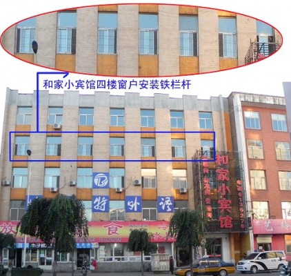 Jilin Eyaleti, Tonghua Şehrindeki Jingyu Ortaokulunun karşısındaki sokakta yer alan Hejia Oteli. 2001 yılından bu yana, üstteki resimden de görüldüğü gibi, demir parmaklıklar ile kaplı binanın 4. katında birden fazla beyin yıkama seansı düzenlenmiştir.