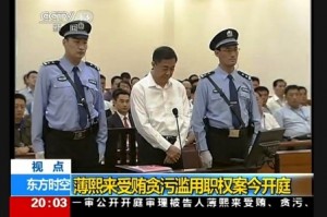Eski Politbüro üyesi Bo Xilai’ın yargılandığı tarihi davanın duruşması 22 Ağustos’ta başladı. (Epoch Times)