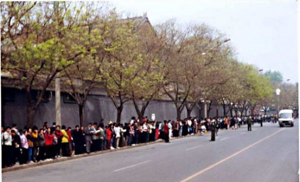 24 Nisan 1999 tarihinde 10.000 Falun Gong uygulayıcısı Pekin'deki Temyiz Ofisi’ne dilekçe vermek için gitti. Fakat güvenlik güçleri tarafından hükümetin ikamet ettiği Zhongnanhai bölgesine yönlendirildiler. (Fotoğraf: The Epoch Times)