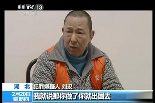 Maden milyarderi Liu Han Çin Devlet Televizyonunda  son günlerinde yayınlanan röportajından görüntü. İşadamı 9 Şubat günü idam edildi (Epoch Times)