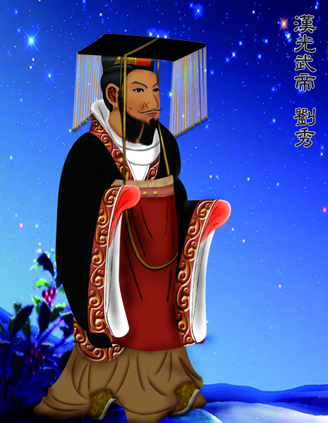 Liu Xiu, büyük merhamete sahip kararlı bir İmparator. İllüstrasyon: Zona Yeh/Epoch Times