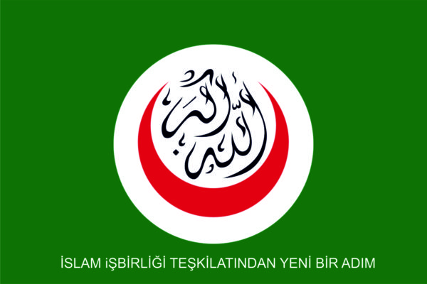 İslam İşbirliği Teşkilatı Logo
