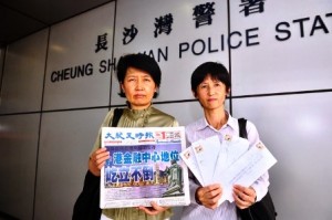Epoch Times çalışanları Polis merkez binasının önünde şikayetlerini dile getirirken (Song Xianglong/Epoch Times) 