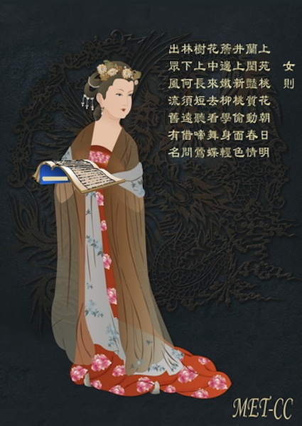 Zhangsun; Sevecen, Hoşgörülü ve Bilge İmparatoriçe, İllüstrator: Catherine Chang 