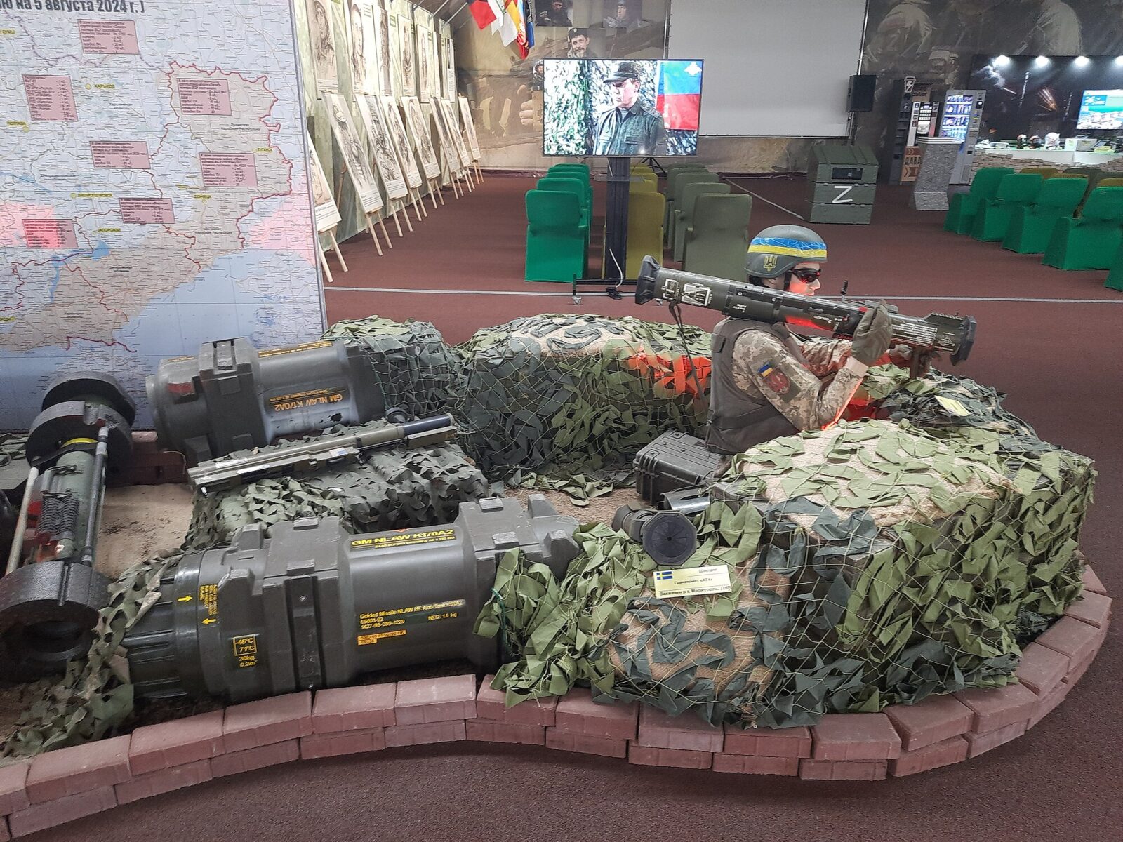 Rusya ve Ukrayna Sumy Sınırında Çatışmayı Artırdı. savaş ganimetleri sergisi. ( Fotoğraf: Wikimedia)