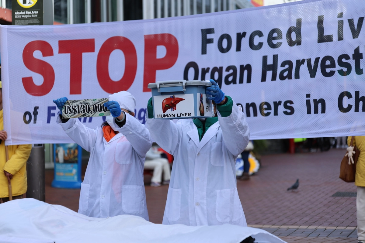 Çin'de zorla organ toplama iddiaları ABD Kongresi'nde yeniden gündeme geldi. Aktivistler, sahneledikleri canlandırmayla Çin'de zorla organ toplama iddialarına dikkat çekti ve uygulamanın sona erdirilmesini talep etti. 21 Temmuz 2026, Wellington, Yeni Zelanda. (Fotoğraf: Echo Wang, The Epoch Times)