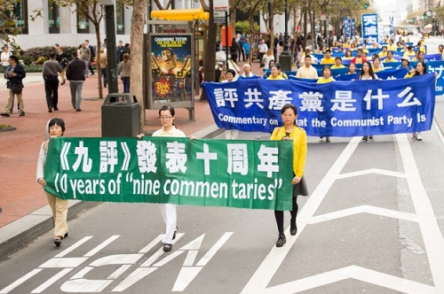 Bir Tuidang yürüyüşü, ABD, Nisan 2014. (Edward Dai/Epoch Times)