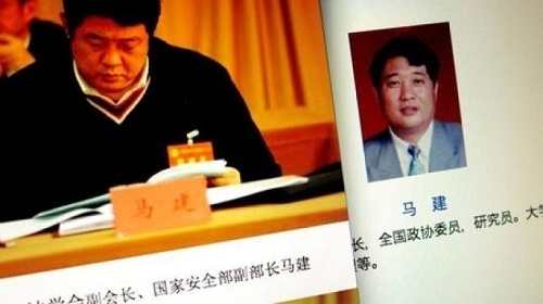 Çin’in Devlet Güvenlik Bakan yardımcısı Ma Jian aynı zamanda ''Ajan Patronu'' olarak adlandırılıyordu. Ma'nın tutuklandığını bildirildi. (Foto: Weibo ekran görüntüsü)