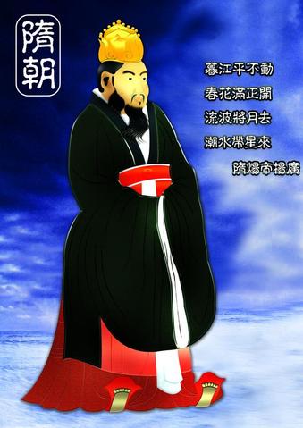 Sui İmparatoru Yang, iddialı ama ihmalkâr bir tiran (Resimleyen: Zona Yeh / Epoch Times)