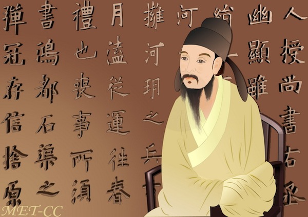 İllüstrasyon: Catherine Chang - Ouyang Xun, Tang Hanedanlığının önde gelen “düz yazı” kaligrafı. 