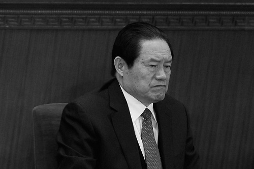 Eski Politbüro üyesi ve Çin rejiminin eski güvenlik başkanı Zhou Yongkang. (Feng Li/Getty Images)