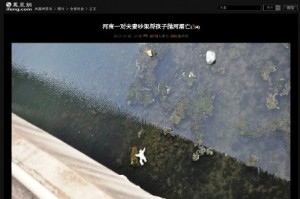 Çin'de nehre atılan bebek hayatını kaybetti (Epoch Times, ekran görüntüsü)