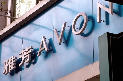 Avon, Çin’deki rüşvet skandalı sebebiyle, ABD'de 135 milyon dolarlık ceza ödeyecek (Foto: Epoch Times)