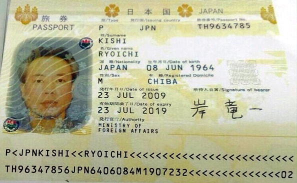 Japon Mühendise ait pasaport (Erhan Erdogan/Anadolu Agency/Getty Images)
