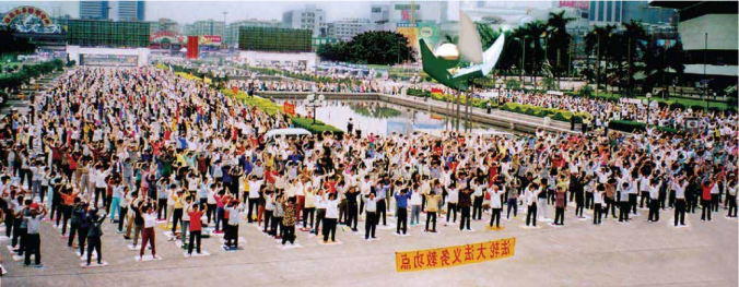 Çin'in Pekin şehrinde işkenceler başlamadan önce 20 Temmuz 1999