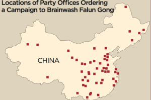 Haritada Falun Dafa uygulayıcılarına yapılan beyin yıkama kampanyasını yürüten ÇKP ofislerinin bulunduğu bölgeler belirtilmekte
